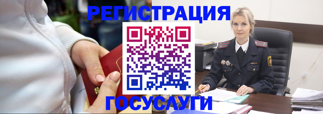 форма 3 в Орле