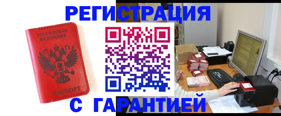 регистрация для дет. сада в Орле